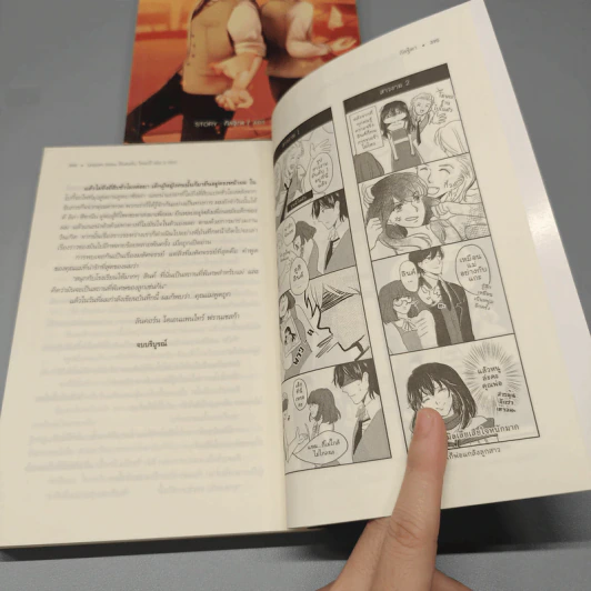 Boxset Lincorn Diary 2 เล่มจบ - กัลฐิดา รูปที่ 17