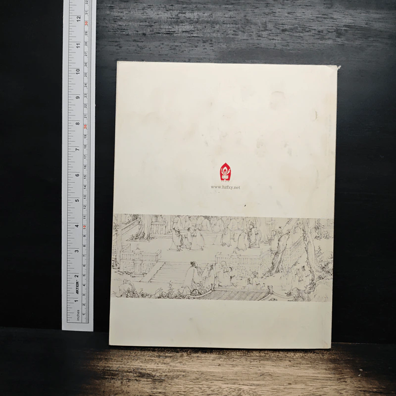 师生作品集 杭州佛学院艺术 ภาพวาดศิลปะจีนโบราณ ภาษาจีน รูปที่ 2