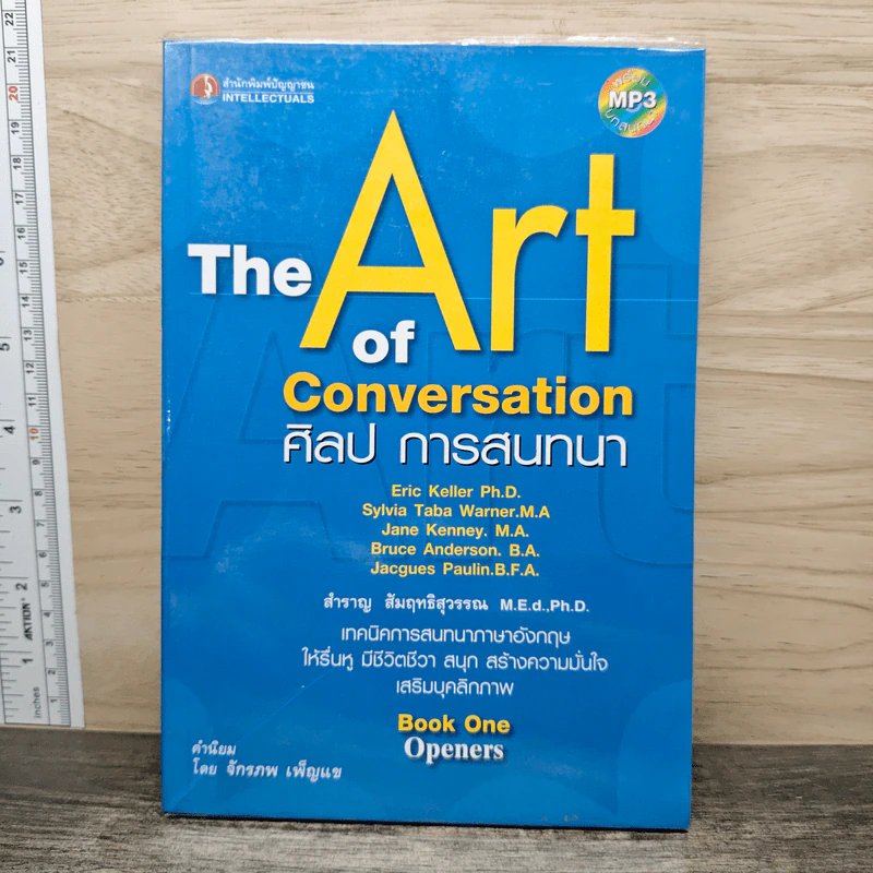 The Art of English Conversation ศิลปการสนทนาภาษาอังกฤษ - จักรภพ เพ็ญแข รูปที่ 1