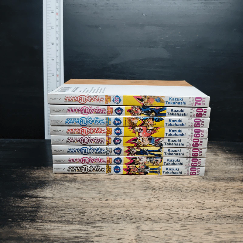 Yu-Gi-Oh! เกมกลคนอัจฉริยะ เล่ม 1-2,4-8,37 รูปที่ 2