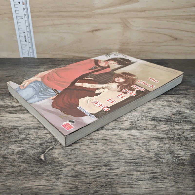 The Clock หยุดเวลาไว้ให้คิดถึง - TheLittleFinger รูปที่ 3