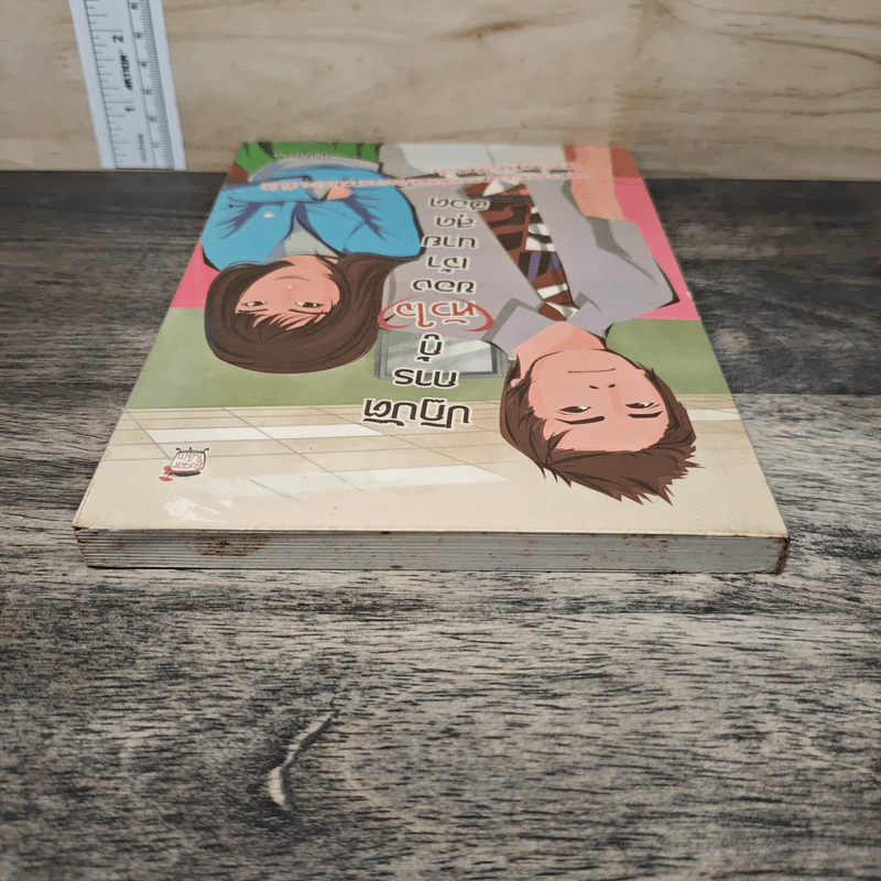 ปฏิบัติการกู้หัวใจของเจ้านายสุดฮอต - ทูตภิบาล รูปที่ 4