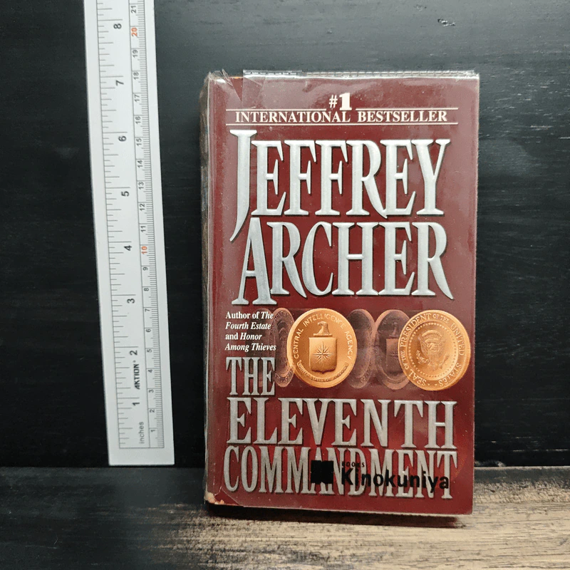 The Eleventh Commandment - Jeffrey Archer รูปที่ 1