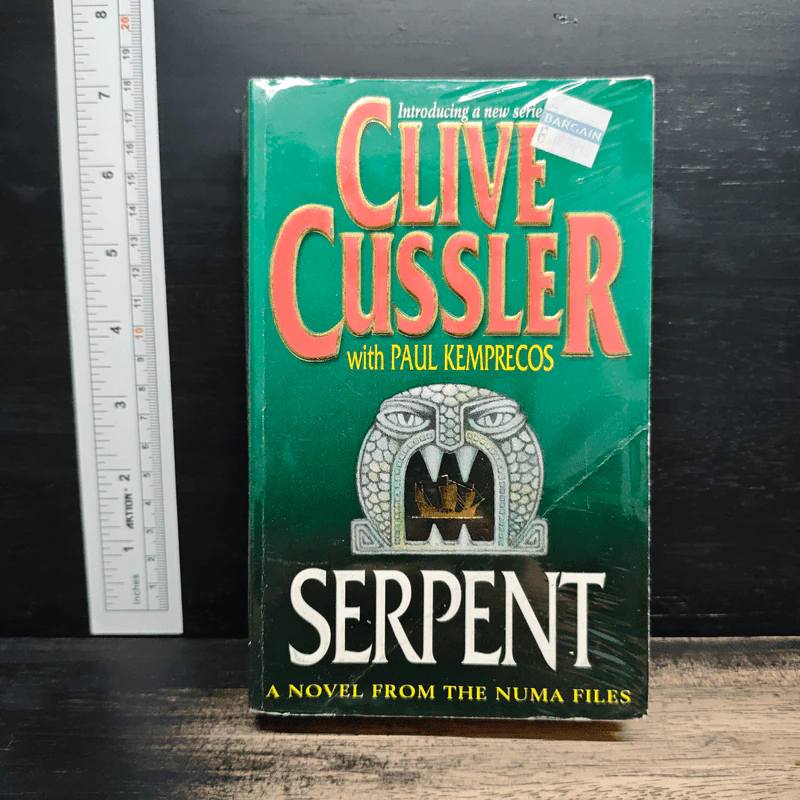 Serpent - Clive Cussler, Paul Kemprecos รูปที่ 1