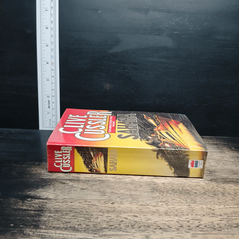 Sahara - Clive Cussler รูปที่ 3