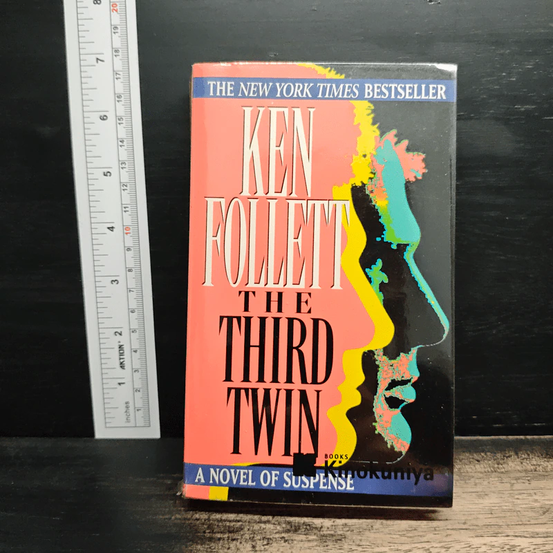 The Third Twin - Ken Follett รูปที่ 1