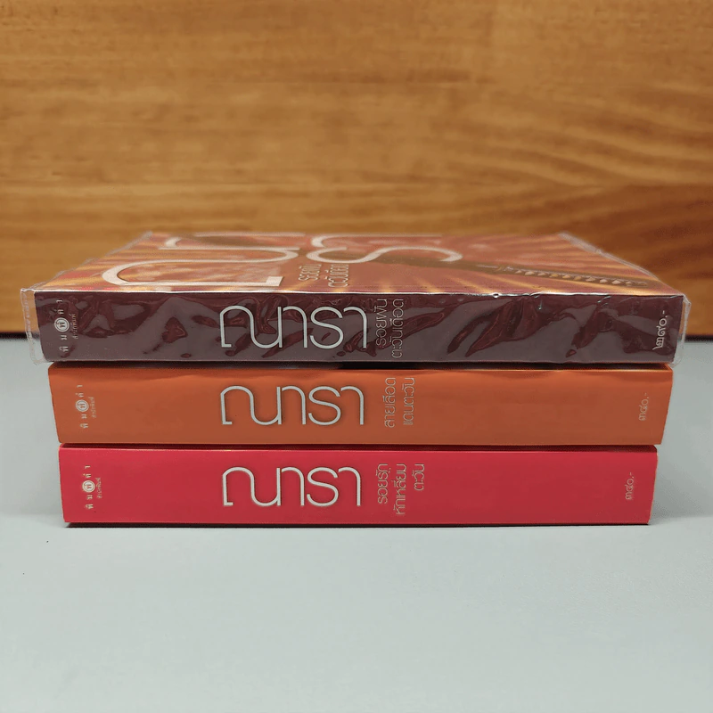 Boxset นวนิยายชุด Rising Sun 3 เล่ม สายเลือดแดนตะวัน, รอยฝันตะวันเดือด, รอยรักหักเหลี่ยมตะวัน - ณารา รูปที่ 6