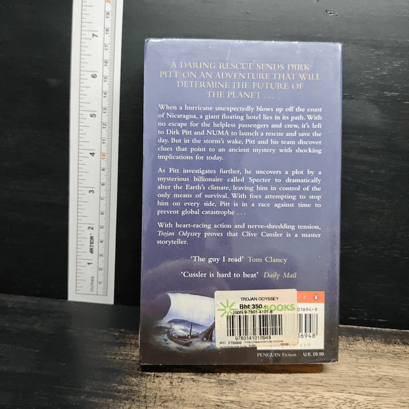 Trojan Odyssey - Clive Cussler รูปที่ 2