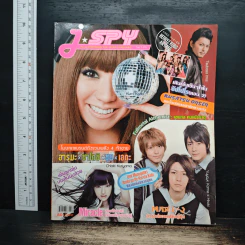 J-spy Vol.11 No.126 2010