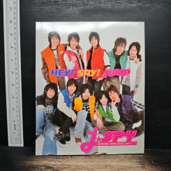 J-spy Vol.9 No.100 2008 รูปที่ 2