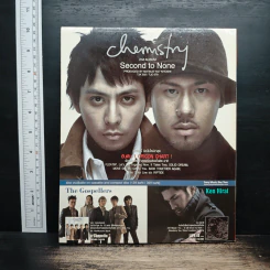 J-spy Vol.4 No.40 2003 รูปที่ 2