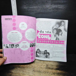J-spy Vol.3 No.34 2002 รูปที่ 7