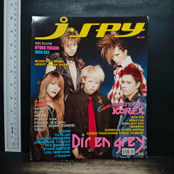 J-spy Vol.3 No.34 2002