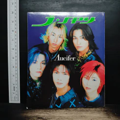 J-spy Vol.1 No.5 2000 รูปที่ 2
