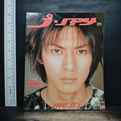 J-spy Vol.1 No.6 2000