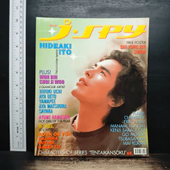 J-spy Vol.4 No.47 2003