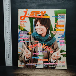 J-spy Vol.10  No.111 January 2009