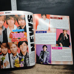 J-spy Vol.9 No.110 2008 รูปที่ 7