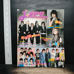 J-spy Vol.10 No.109 2008