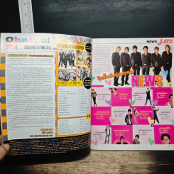 J-spy Vol.10 No.109 2008 รูปที่ 7