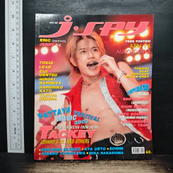 J-SPY Vol.4 2003