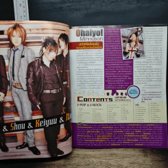 J-spy Vol.10 No.130 Sep 2010 รูปที่ 7