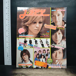 J-spy Vol.10 No.117 2009