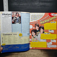 J-spy Vol.10 No.117 2009 รูปที่ 7