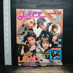 J-Spy Vol.10 No.114 Apr 2009