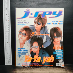 J-spy Vol.8 No.96 2007