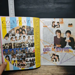 J-spy Vol.8 No.94 2007 รูปที่ 7