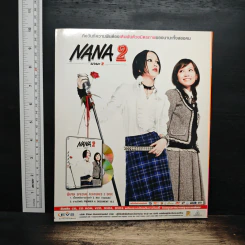 J-spy Vol.8 No.93 2007 รูปที่ 2