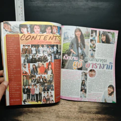 J-spy Vol.8 No.92 2007 รูปที่ 6