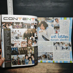 J-spy Vol.8 No.90 2007 รูปที่ 7
