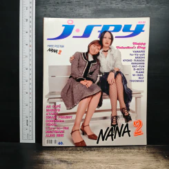 J-spy Vol.8 No.88 2007