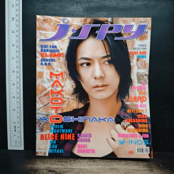J-spy Vol.9 No.97 2007