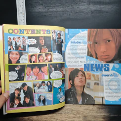 J-spy Vol.6 No.66 2005 รูปที่ 7