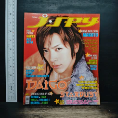 J-SPY Vol.6 2005