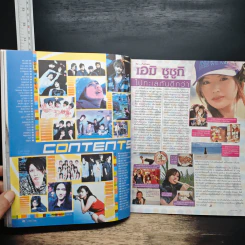 J-SPY Vol.6 2005 รูปที่ 7