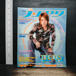 J-SPY Vol.6 2005
