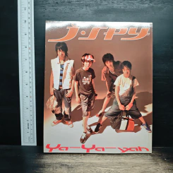 J-spy Vol.5 No.57 2004 รูปที่ 2
