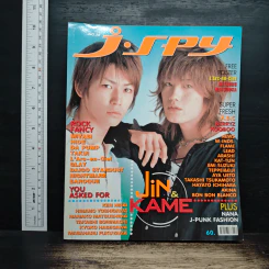 J-spy Vol.5 No.56 2004