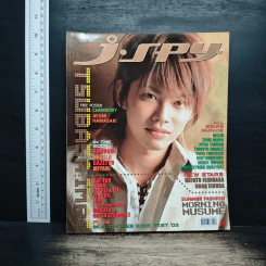 J-spy Vol.5 No.53 2004