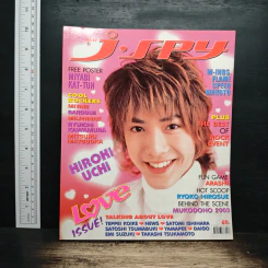 J-spy Vol.5 No.52 2004