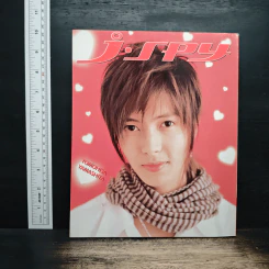 J-spy Vol.5 No.52 2004 รูปที่ 2