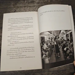 New York 1st Time นิวยอร์กตอนแรกๆ - ธนชาติ ศิริภัทราชัย รูปที่ 8