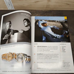 National Geographic มี.ค.2546 ไดโนเสาร์ ชำแหละความลับชีวิตสัตว์โลกล้านปี รูปที่ 6