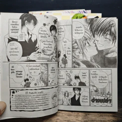Little Devil Cafe 4 เล่มจบ รูปที่ 7