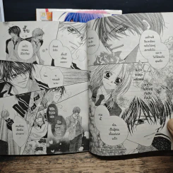 Lovey Dovey เล่ม 1-3 - Aya Oda รูปที่ 9