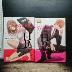 Sweet Home Room 2 เล่มจบ - Mayumi Yokoyama